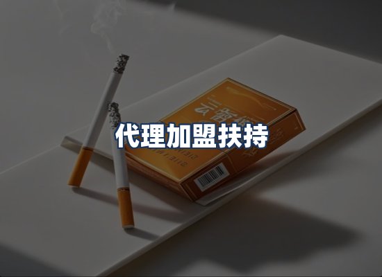 直发优势